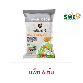 เปปเปอร์-จี กระเทียมปรุงรสพริกไทยดำ 10 กรัม (แพ็ก 6 ชิ้น) - เปปเปอร์-จี, เครื่องปรุงรสและของแห้ง