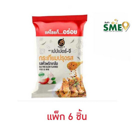 เปปเปอร์-จี กระเทียมปรุงรสคั่วพริกเกลือ 10 กรัม (แพ็ก 6 ชิ้น) - เปปเปอร์-จี, สายกินดื่ม