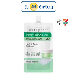 คิวท์เพรส สลิปปิ้งมาส์คคาล์มมิ่งซิก้า ซอง 10 กรัม (แพ็ก 6 ซอง) - Cute Press, ผลิตภัณฑ์ดูแลผิวหน้า