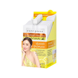 คิวท์เพรส สลิปปิ้งมาส์คไบรท์เทรนนิ่ง ซอง 10 กรัม (แพ็ก 6 ซอง) - Cute Press