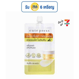 คิวท์เพรส สลิปปิ้งมาส์คไบรท์เทรนนิ่ง ซอง 10 กรัม (แพ็ก 6 ซอง) - Cute Press, ผลิตภัณฑ์ดูแลผิวหน้า