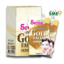 เซนต์ เซรั่มโกลด์เฟเชียล ซอง 10 มล. (6 ซอง) - Sense, ความงาม