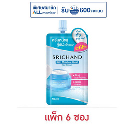 ศรีจันทร์ สกิน มอยส์เจอร์ เบิร์ส เจล ครีม 10 มล. (แพ็ก 6 ซอง) - Srichand, ความงาม