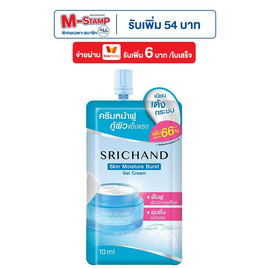 ศรีจันทร์ สกิน มอยส์เจอร์ เบิร์ส เจล ครีม 10 มล. (แพ็ก 6 ซอง) - Srichand, ดูแลผิวหน้า