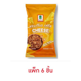 ต้นตะวัน หอมเจียวรสชีส 10 กรัม (แพ็ก 6 ชิ้น) - ต้นตะวัน, เครื่องปรุงรสอื่นๆ