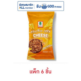 ต้นตะวัน หอมเจียวรสชีส 10 กรัม (แพ็ก 6 ชิ้น) - ต้นตะวัน, เครื่องปรุงรสอื่นๆ