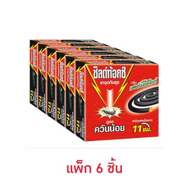 ชิลด์ท้อกซ์ ยาจุดกันยุง ควันน้อยขดใหญ่ 10 ขด (แพ็ก 6 ชิ้น) - ชิลด์ท้อกซ์, ผลิตภัณฑ์ป้องกันยุงและแมลงอื่นๆ