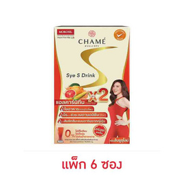 ชาเม่ ซาย เอส ดริ๊งก์ 10กรัม (แพ็ก6) - Chame, อาหารเสริมเพื่อความงาม