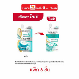 โรจูคิส รีจู-พีดีอาร์เอน มอยส์เจอร์ บูสต์ & ล็อค เจล ครีม 10 มล. (แพ็ก 6 ชิ้น) - Rojukiss, เพิ่มความชุ่มชื้น