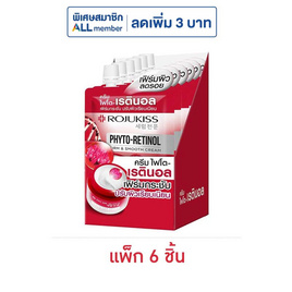 โรจูคิส ไฟโต-เรตินอล เฟิร์ม & สมูท ครีม 10 มล. (แพ็ก 6 ชิ้น) - Rojukiss