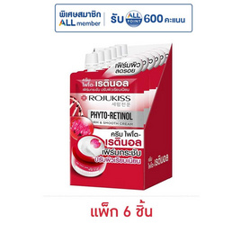 โรจูคิส ไฟโต-เรตินอล เฟิร์ม & สมูท ครีม 10 มล. (แพ็ก 6 ชิ้น) - Rojukiss, ความงามและสุขภาพ