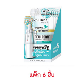 โรจูคิส รีจู-พีดีอาร์เอน ทรีตเมนต์ แอมพูล เซรั่ม 10 มล. (แพ็ก 6 ชิ้น) - Rojukiss, ดูแลผิวหน้า