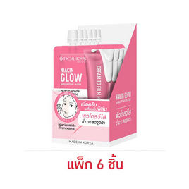 โรจูคิส ไนอะซิน โกลว์ แร็ปปิ้ง มาส์ก 10 มล. (แพ็ก 6 ชิ้น) - Rojukiss, มาส์กหน้า