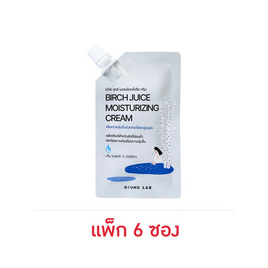 ราวด์ แล็บ เบิร์ช จุยซ์ มอยส์เจอไรซิ่ง ครีม 10 มล. (แพ็ก 6 ซอง) - Round Lab, เพิ่มความชุ่มชื้น