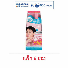 ศรีจันทร์ ไฟโต คามิลเลีย พีดีอาร์เอ็น ไบร์ท โกลว์อิ้ง เจล ครีม 10 มล. (แพ็ก 6 ซอง) - Srichand