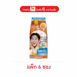 ศรีจันทร์ ซุปเปอร์ ซี ไบร์ทเทนนิ่ง เจล ครีม 10 มล. (แพ็ก 6 ซอง) - Srichand, ดูแลผิวหน้า