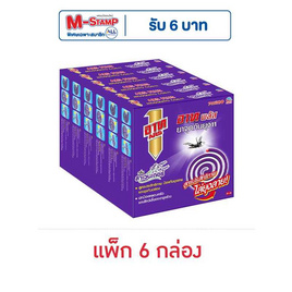 อาทพลัส ยาจุดกันยุง กลิ่นลาเวนเดอร์ 10 ขด/กล่อง (แพ็ก 6 กล่อง) - ARS, ของใช้น่าช้อป