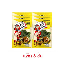เถ้าแก่น้อย สาหร่ายอบรสกลิ่นมันบดซอสเกรวี่ 10 กรัม (แพ็ก 6 ชิ้น) - เถ้าแก่น้อย, สาหร่าย