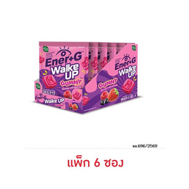 (แฮนดี้เฮิร์บ) เอนเนอร์ พลัส จี กัมมี่10ชิ้น (แพ็ก 6 ซอง) - แฮนดี้เฮิร์บ, สินค้าใหม่