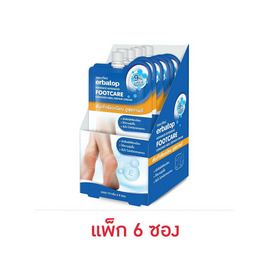 เออบาท๊อป แอดวานซ์ อินเทนซีฟ ฟุตแคร์ แครค ฮีล รีแพร์ ครีม 10 กรัม (แพ็ก 6 ซอง) - #N/A, ดูแลมือและเท้า