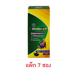บีรอคคา เอลเดอร์เบอร์รี่ พลัสโคลีน 10 มล. (แพ็ก 7 ซอง) - บีรอคคา, สินค้าใหม่