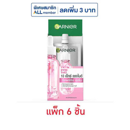 การ์นิเย่ ซากุระ โกลว์ 10 เอ็กซ์ เซราไมด์ รีแพร์ริ่ง เซรั่ม 7.5 มล. ( แพ็ก 6 ชิ้น) - Garnier, ความงามและของใช้ส่วนตัว