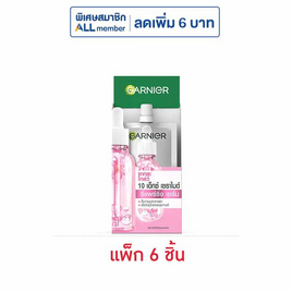 การ์นิเย่ ซากุระ โกลว์ 10 เอ็กซ์ เซราไมด์ รีแพร์ริ่ง เซรั่ม 7.5 มล. ( แพ็ก 6 ชิ้น) - Garnier