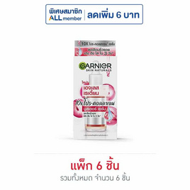 การ์นิเย่ เอจเลส เรเดี้ยน 10เอ็กซ์ โปร-คอลลาเจน บูสเตอร์ เซรั่ม 7.5 มล. (แพ็ก6) - Garnier