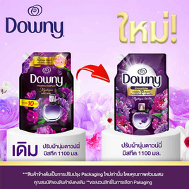 ดาวน์นี่ปรับผ้านุ่มมิสทีค 1100 มล. - Downy, ซูเปอร์มาร์เก็ต