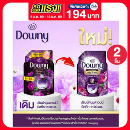 ดาวน์นี่ปรับผ้านุ่มมิสทีค 1100 มล. - Downy, ลดอย่างแรง