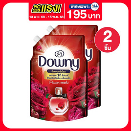 ดาวน์นี่ปรับผ้านุ่มแพชชั่น 1100 มล. - Downy, ลดอย่างแรง