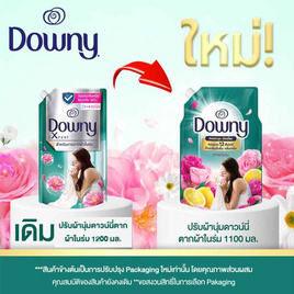 ดาวน์นี่ ตากในที่ร่ม น้ำยาปรับผ้านุ่ม สูตรเข้มข้นพิเศษ แบบเติม 1100 มล. - Downy, น้ำยาปรับผ้านุ่ม