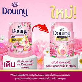 ดาวน์นี่ น้ำยาปรับผ่านุ่มสูตรเข้มข้น กลิ่นหอมดอกไม้บานสะพรั่ง 1100 มล. - Downy, ของใช้ภายในบ้าน