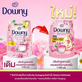 ดาวน์นี่ น้ำยาปรับผ่านุ่มสูตรเข้มข้น กลิ่นหอมดอกไม้บานสะพรั่ง 1100 มล. - Downy, ของใช้ภายในบ้าน