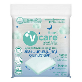 วีแคร์ สำลีหนานุ่มใหญ่อเนกประสงค์ 110 กรัม - V Care, อุปกรณ์ และของใช้อื่นๆ