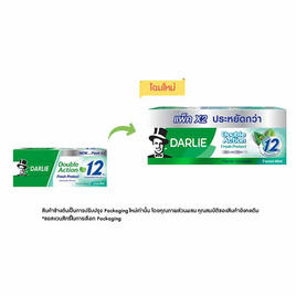 ดาร์ลี่ ยาสีฟัน ดับเบิ้ลแอคชั่น เฟรชโพรเทค 110 กรัม แพ็กคู่ - Darlie, สูตรมินต์สกัดเข้มข้น