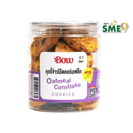 คุกกี้ข้าวโอ๊ตคอร์นเฟล็ค 110 กรัม - โบว์เบเกอรี่, ใหม่ สด อร่อย ที่ Only at 7-11