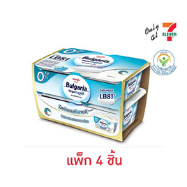 เมจิโยเกิร์ตบัลแกเรีย 110 กรัม สูตรไขมัน 0% แพ็ก 4 - Meiji, นม / ไข่ / โบโลน่า / แฮม