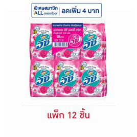 แอทแทค อีซี่ ผงซักฟอก แฮปปี้สวีท 110 กรัม (แพ็ก 12 ชิ้น) - แอทแทค, ผงซักฟอก