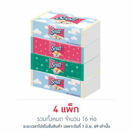 สก๊อตต์ ซอฟบ๊อกซ์ 110 แผ่น (1 แพ็ก 4 ห่อ) - Scott, สินค้าของใช้น่าช้อป