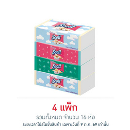 สก๊อตต์ ซอฟบ๊อกซ์ 110 แผ่น (1 แพ็ก 4 ห่อ) - Scott, ผลิตภัณฑ์กระดาษ
