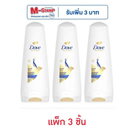 โดฟ ครีมนวด อินเทนซ์ รีแพร์ (สีน้ำเงิน) 110 มล. (แพ็ก 3 ชิ้น) - Dove, P&G ผลิตภัณฑ์ดูแลเส้นผม