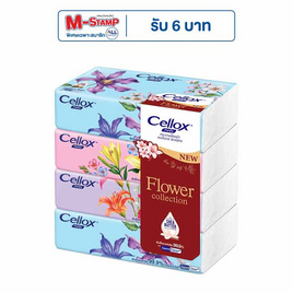 กระดาษเช็ดหน้า เซลล็อกซ์ พิวริฟาย ซอฟท์แพค 110 แผ่น/ห่อ แพ็ก 4 - Cellox, ของใช้น่าช้อป