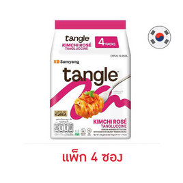 ซัมยังแทงเกิ้ล รสกิมจิโรเซ่แทงกลูชินี่ 110 กรัม (แพ็ก 4 ซอง) - ซัมยัง, เส้นสปาเก็ตตี้ มักกะโรนี