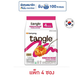 ซัมยังแทงเกิ้ล รสกิมจิโรเซ่แทงกลูชินี่ 110 กรัม (แพ็ก 4 ซอง) - ซัมยัง, ซุปเปอร์มาเก็ตสินค้าลดราคา-2