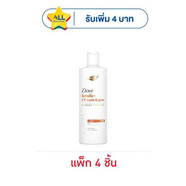 โดฟ แชมพู เฟอรูลิก+ยูวี รีแพร์ & โกลว์ แดเมจ เทอราพี 110 มล. (แพ็ก 4 ชิ้น) - Dove, ผลิตภัณฑ์ดูแลเส้นผม