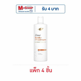 โดฟ แชมพู เฟอรูลิก+ยูวี รีแพร์ & โกลว์ แดเมจ เทอราพี 110 มล. (แพ็ก 4 ชิ้น) - Dove