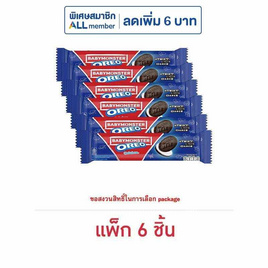 โอรีโอ คุกกี้แซนวิชสอดไส้ครีมวานิลลา 110.4 กรัม (แพ็ก 6 ชิ้น) - โอรีโอ