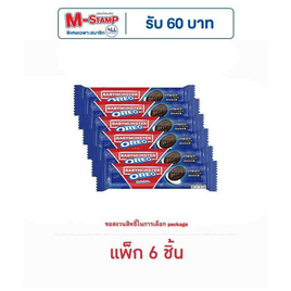โอรีโอ คุกกี้แซนวิชสอดไส้ครีมวานิลลา 110.4 กรัม (แพ็ก 6 ชิ้น) - โอรีโอ, เมื่อซื้อ โอรีโอ หรือริทซ์ ที่ร่วมรายการ ครบ 299 บาท รับฟรี! พรีเมี่ยมโอรีโอหมอนซุกมือเฟสทีฟ2026 (คละสี,คละลาย) มูลค่า 179 บาท จำนวน 1 ชิ้น/ใบเสร็จ ดีลคุ้มมาก