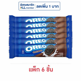 โอรีโอ คุกกี้แซนวิชสอดไส้ครีมช็อกโกแลต 110.4 กรัม (แพ็ก 6 ชิ้น) - โอรีโอ, บิสกิต